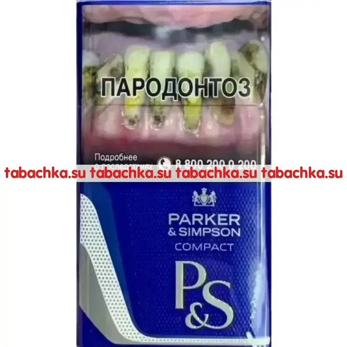 Сигареты Parker & Simpson Blue